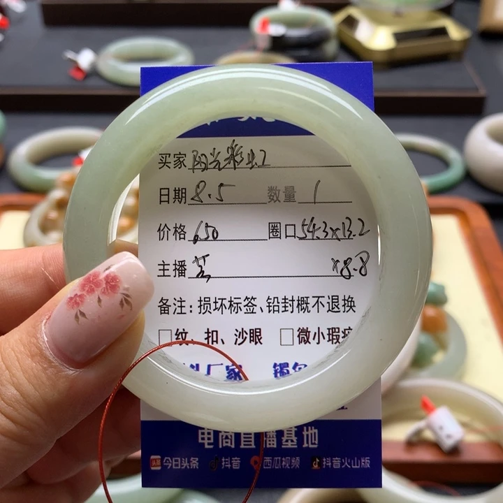 石英质玉手镯未镶嵌阳****士