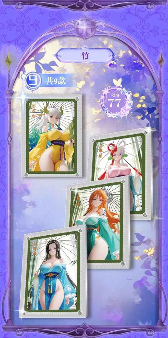 国潮【平拆】玄武 国卡二创卡牌盲盒（默认代拆）