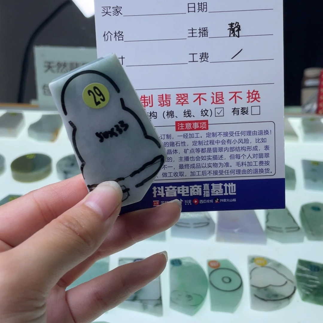 未镶嵌定制翡翠天然翡翠A货私人定制