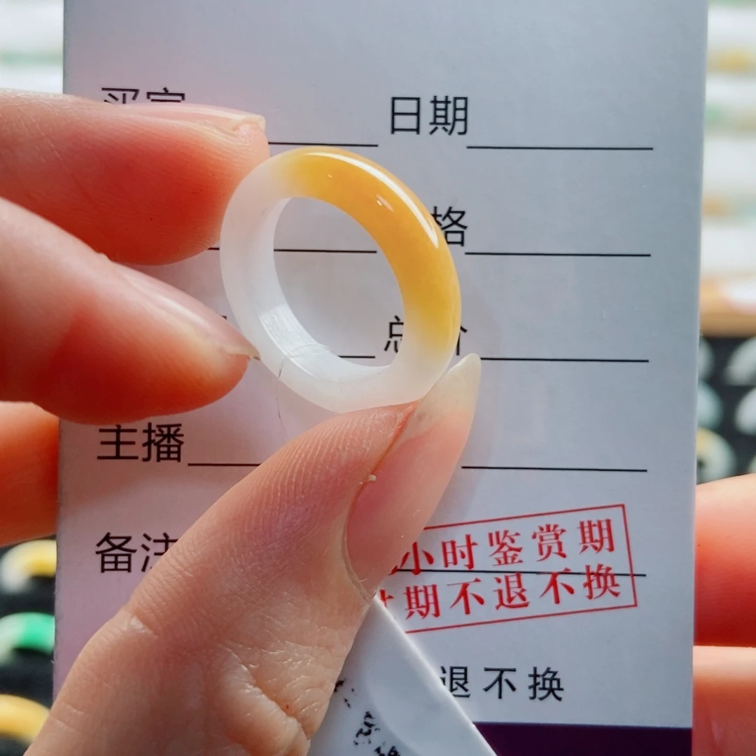 翡翠未镶嵌戒指圈口9