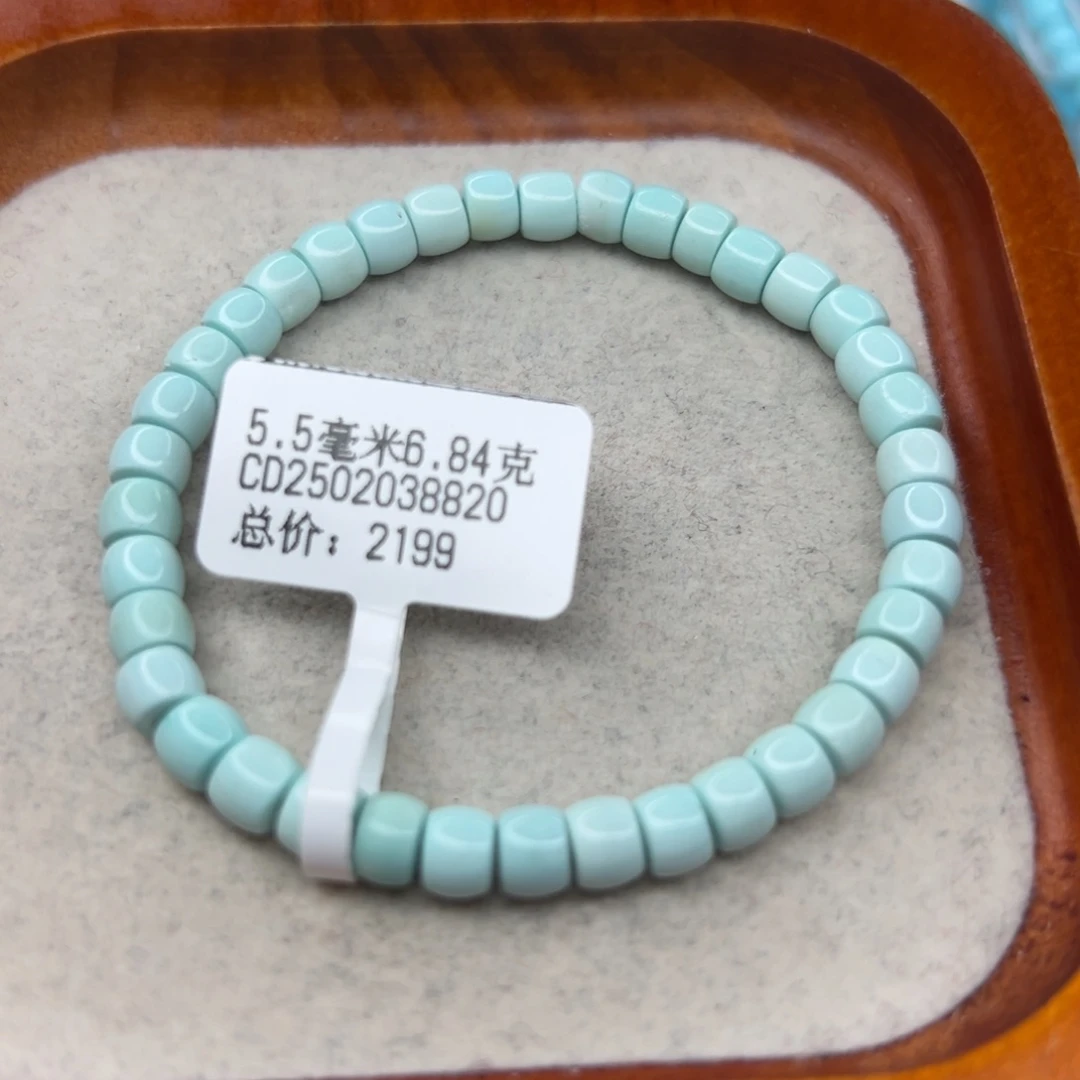 绿松石未镶嵌珠宝半成品