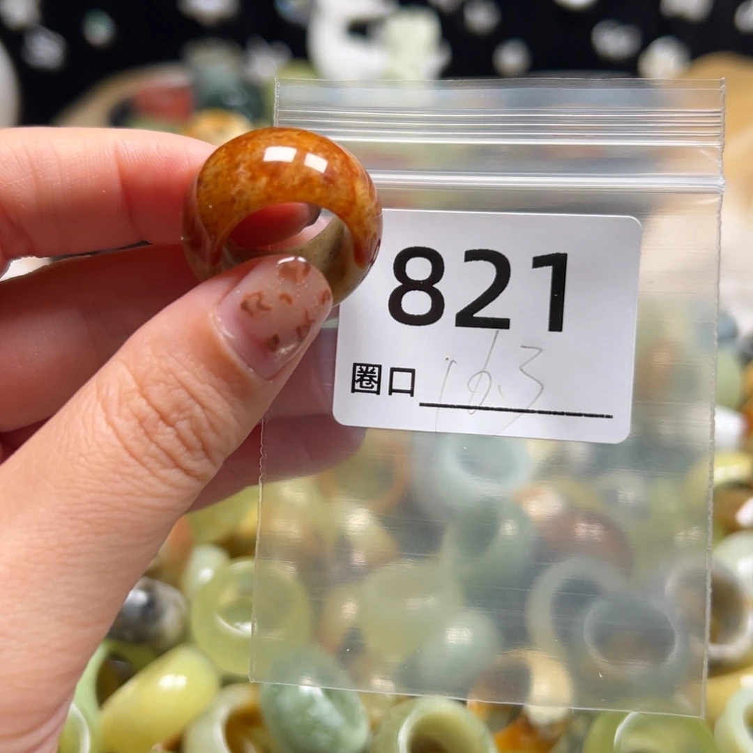 仙***凌蛇纹石玉未镶嵌戒指