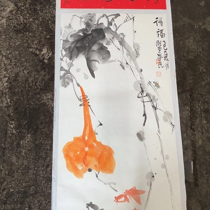 国画蒋春民国画80/34