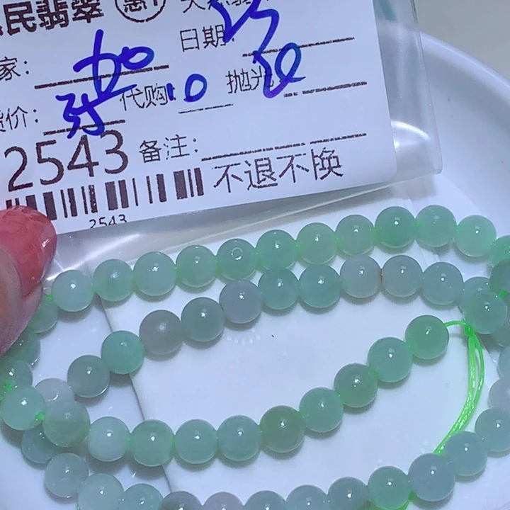 加***糖未镶嵌定制翡翠hhh