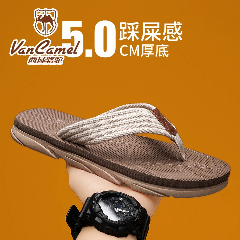 VANCAMEL西域骆驼男士人字拖夏季外穿防滑凉拖布带夹脚沙滩凉鞋男