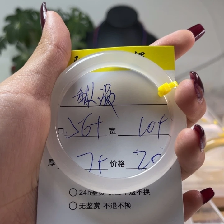 玛瑙/玉髓颈饰未镶嵌梨**点