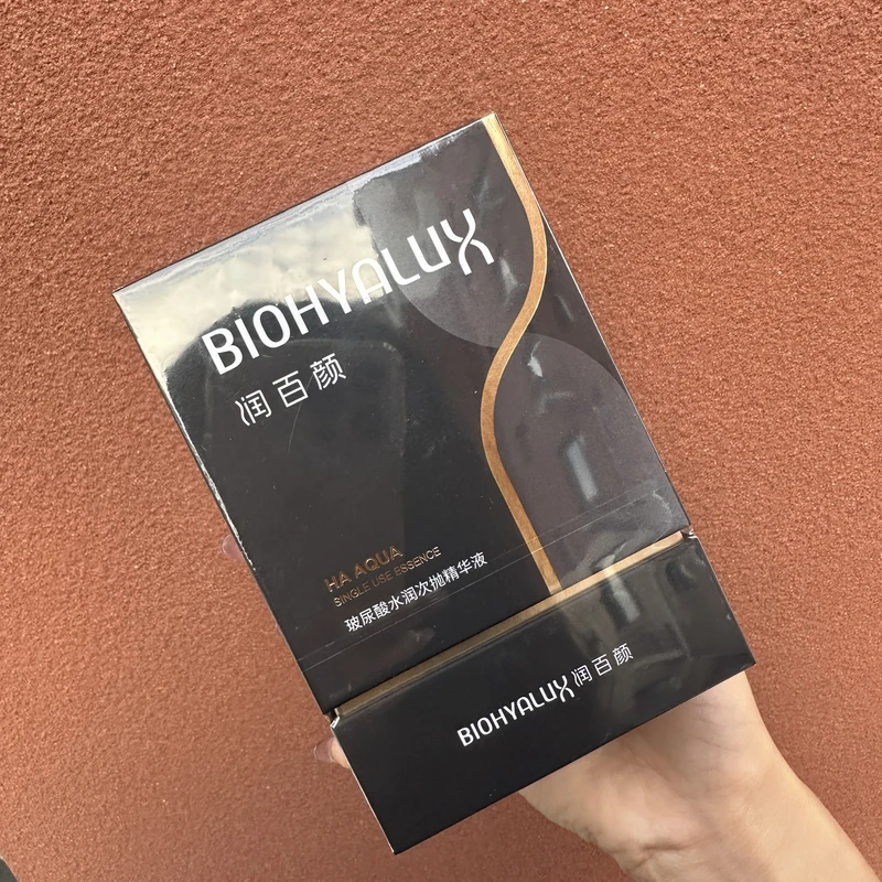 179#高保湿深补水的水润次抛精华液