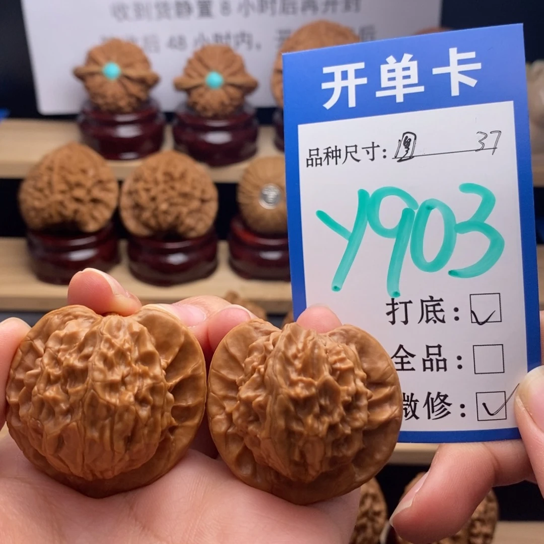 吊坠文玩核桃图图37
