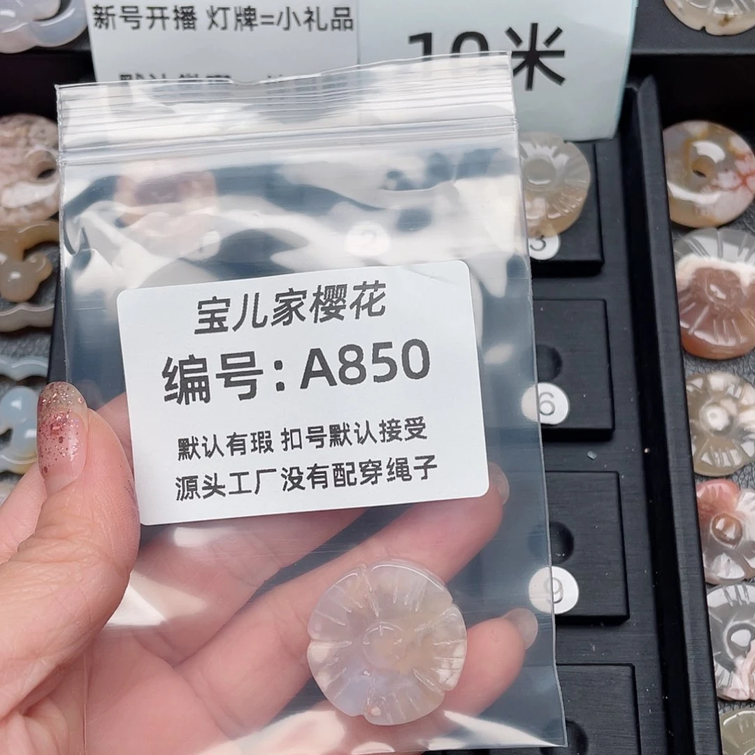 玛瑙/玉髓颈饰未镶嵌╯**H