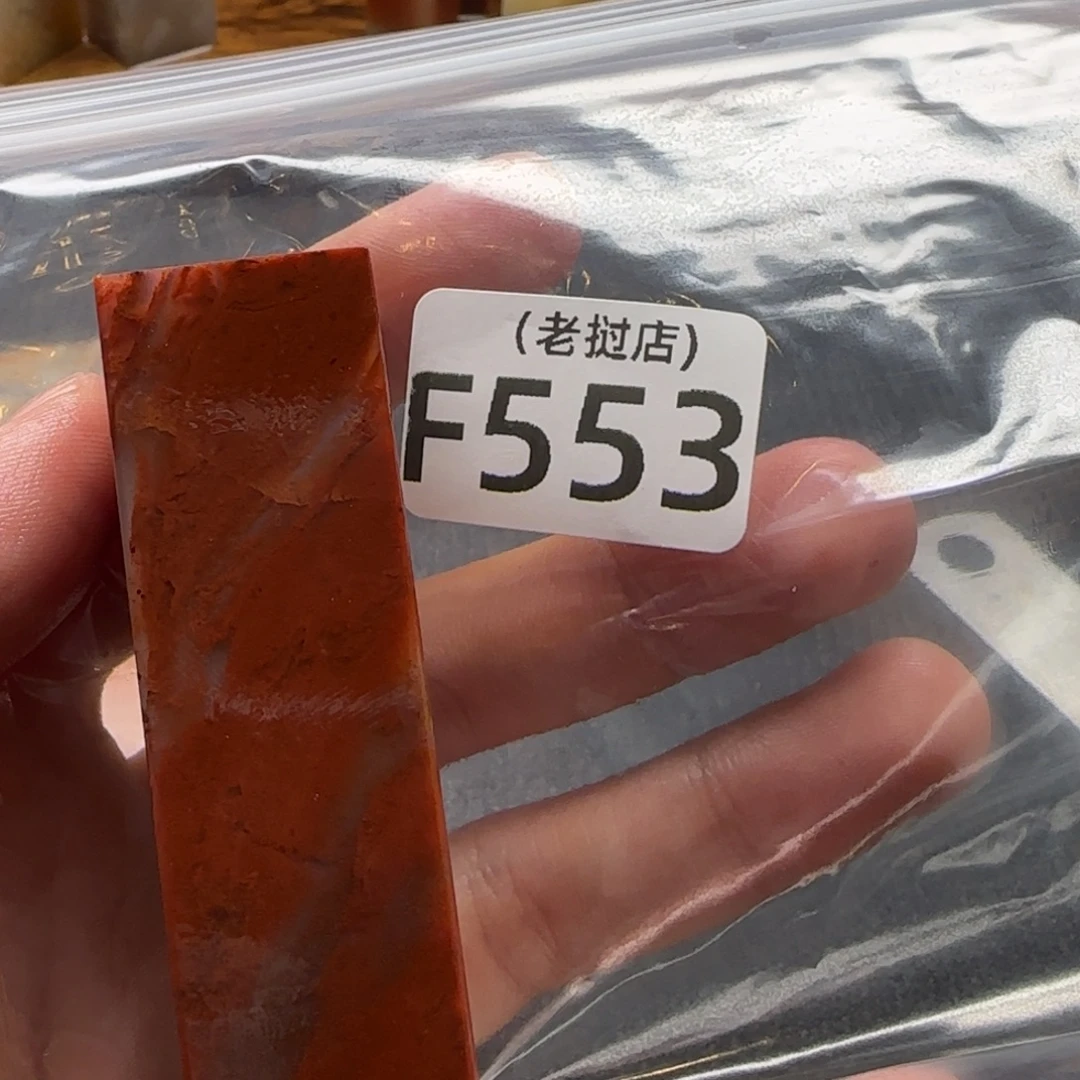 正***玄老挝石正常正常正常