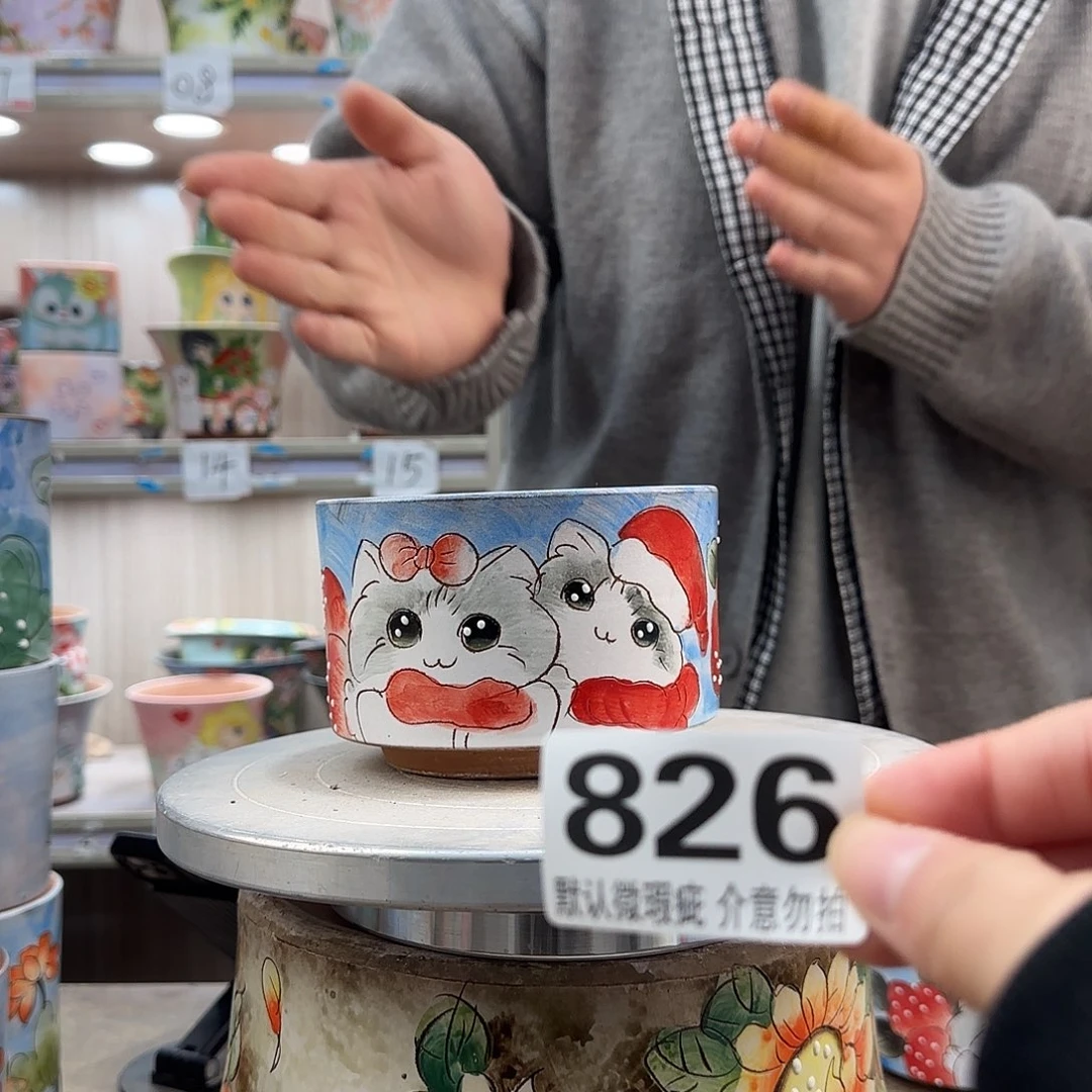 瑕疵瑕疵瑕疵瑕疵826