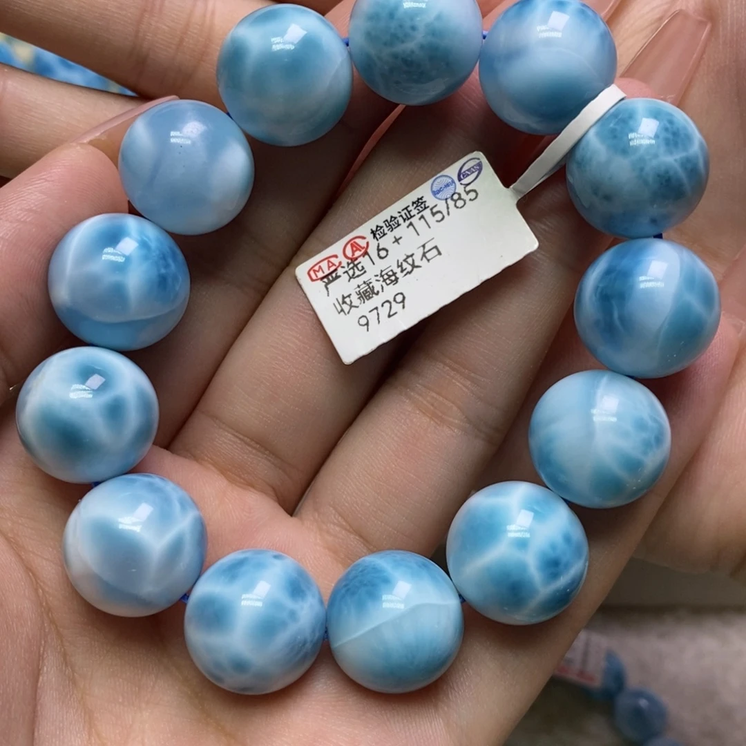 未镶嵌针钠钙石（海纹石）手链