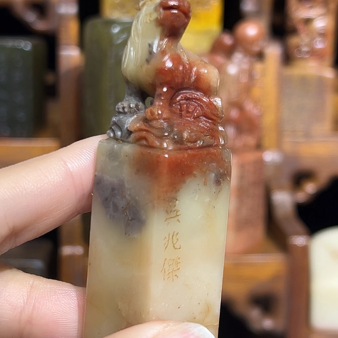 寿山石印石寿山石是山山水水