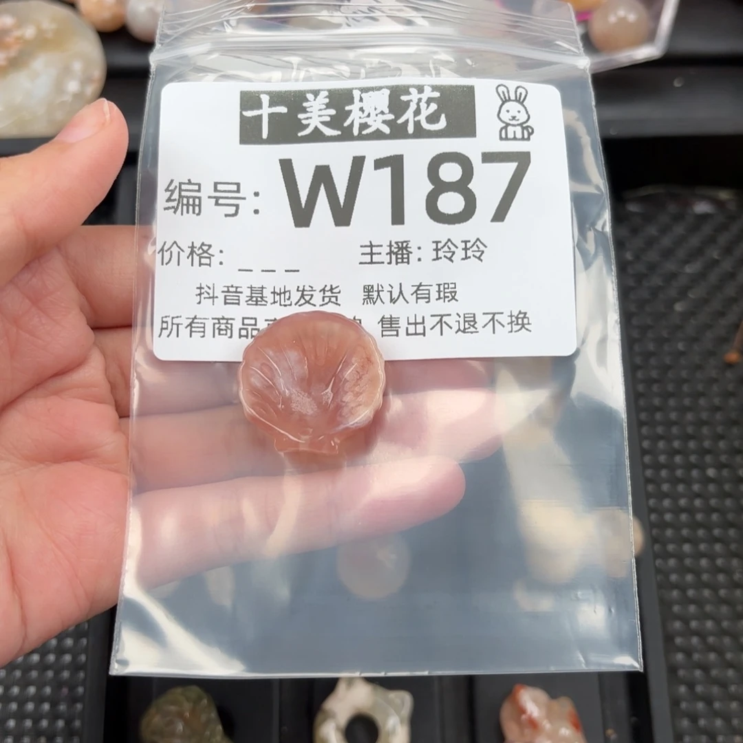 玛瑙/玉髓颈饰未镶嵌小*璃