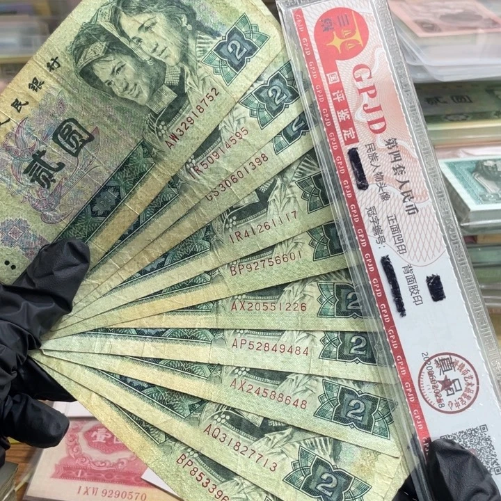 十张，802真币号码按图发 旧的