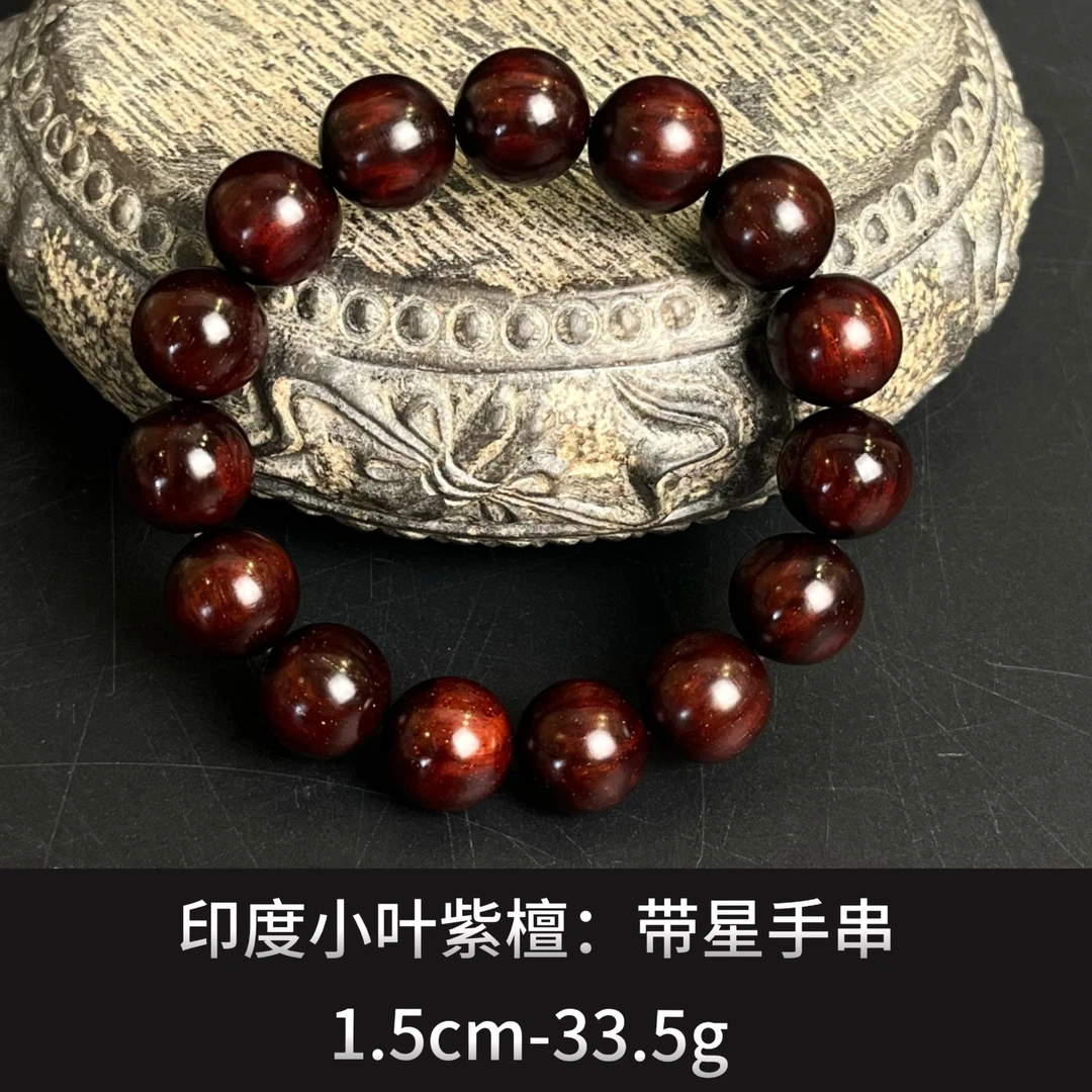 印度小叶紫檀   带星手串 -21924