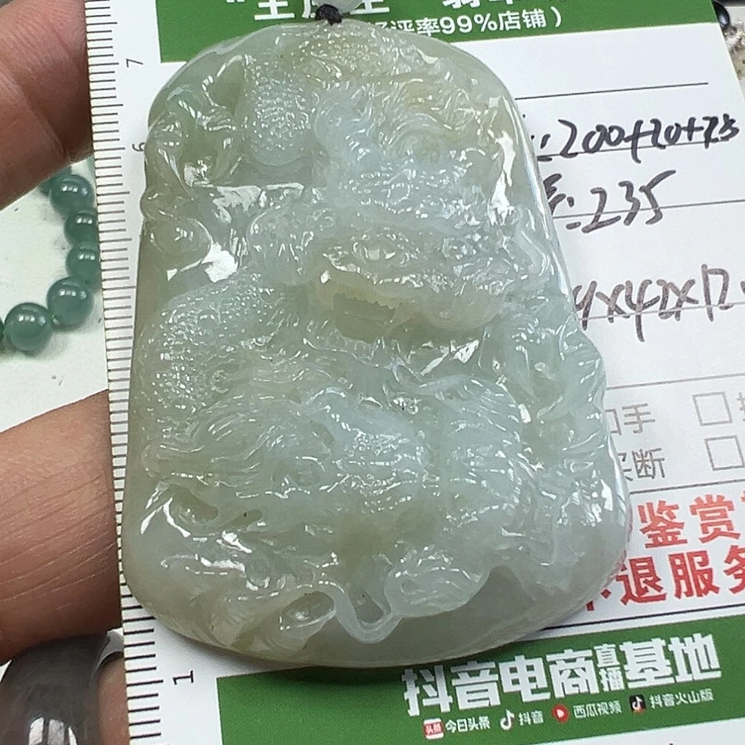 未镶嵌挂件翡翠翡翠