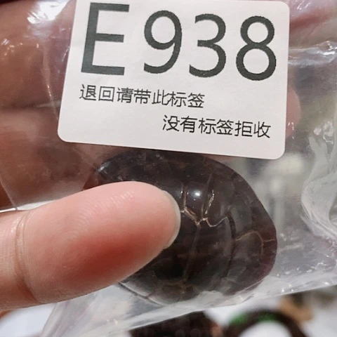 大叶紫檀（黑酸枝木类）腾*938