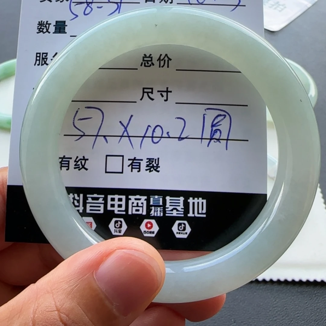 【闪购商品】未镶嵌手镯翡翠天然翡翠手镯