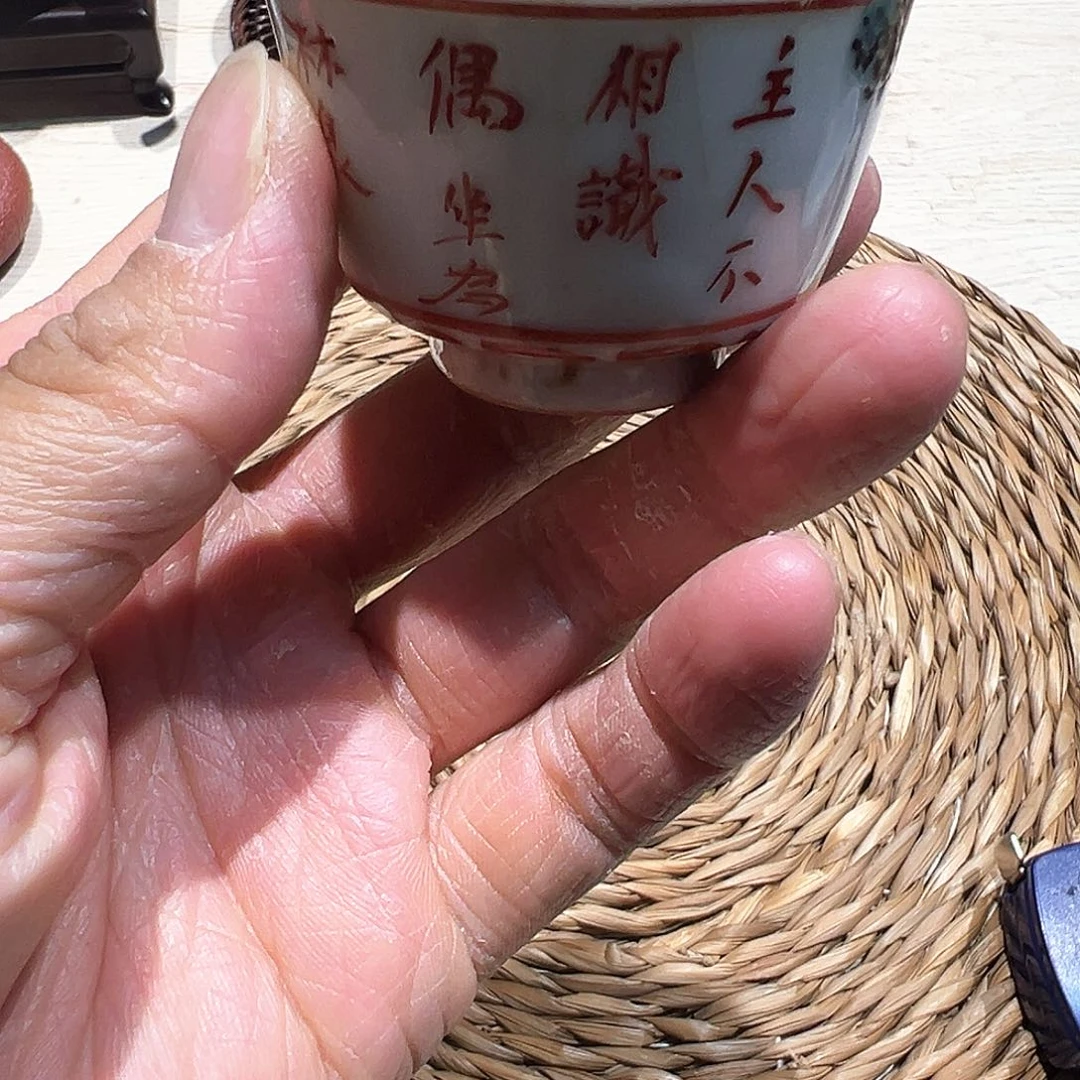 其他哈哈还拆拆拆拆拆查