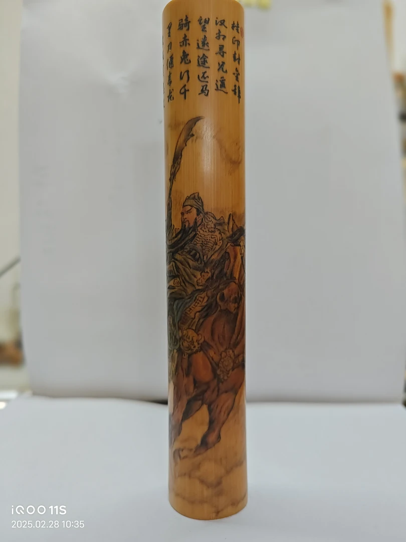 实心玉竹 针刺 季老师 千里走单骑 关公