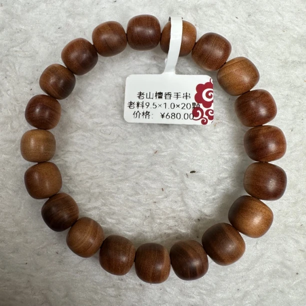 印度迈索尔老山檀香黑肉横纹9.5×1.0×20颗奶香甜浓郁老型珠天花板