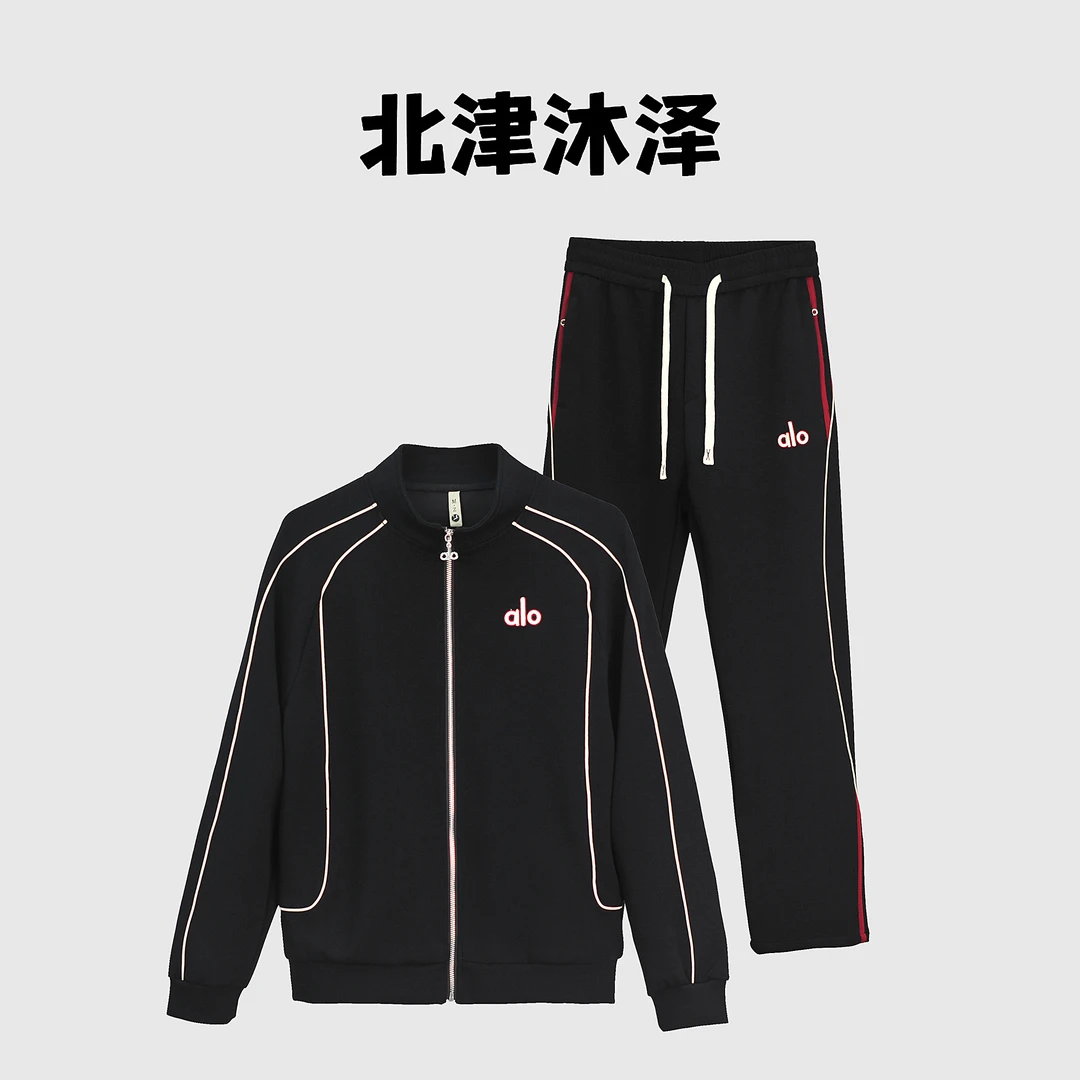 【北津】25alo男士立领拼接时尚潮流百搭重工刺绣爆款直筒裤套装