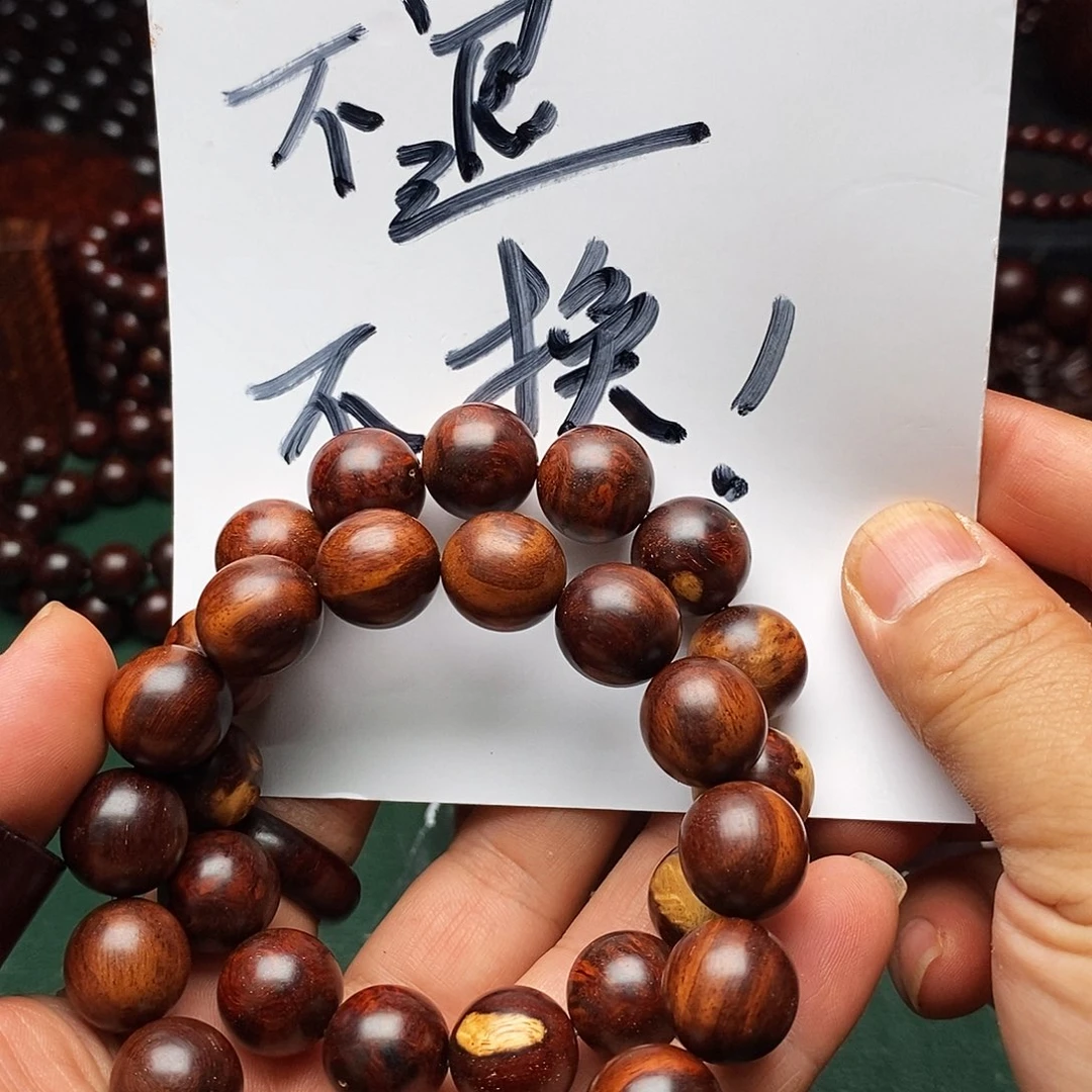 手串/手链小叶紫檀