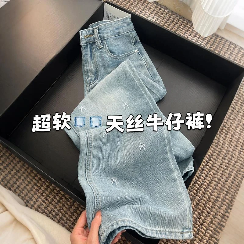 浅蓝色天丝牛仔裤女夏季薄款胖mm大码宽松显瘦梨形身材冰丝阔腿裤