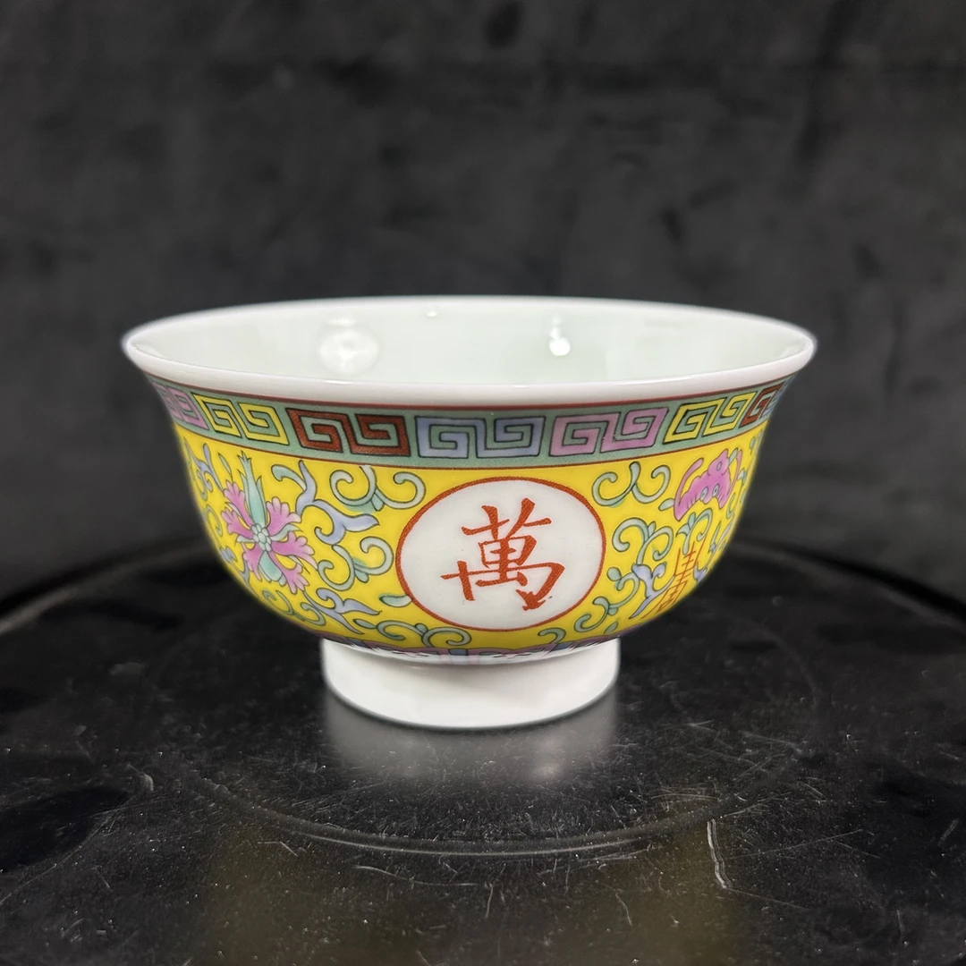 景德镇老厂陶瓷观赏碗粉彩黄地万寿无疆碗复古瓷器古玩收藏品