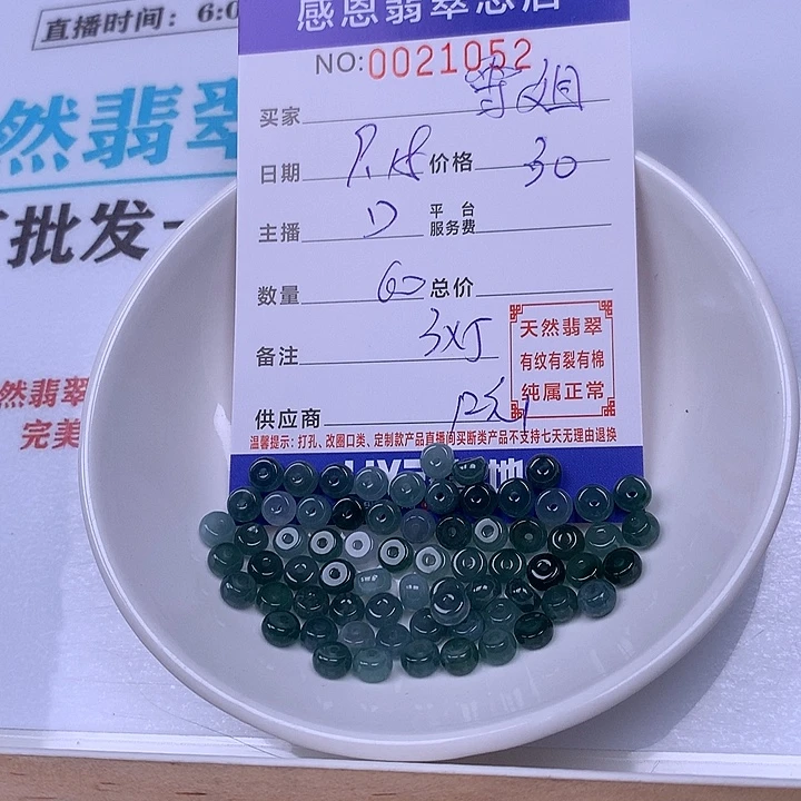 雪***姐未镶嵌手链翡翠翡翠