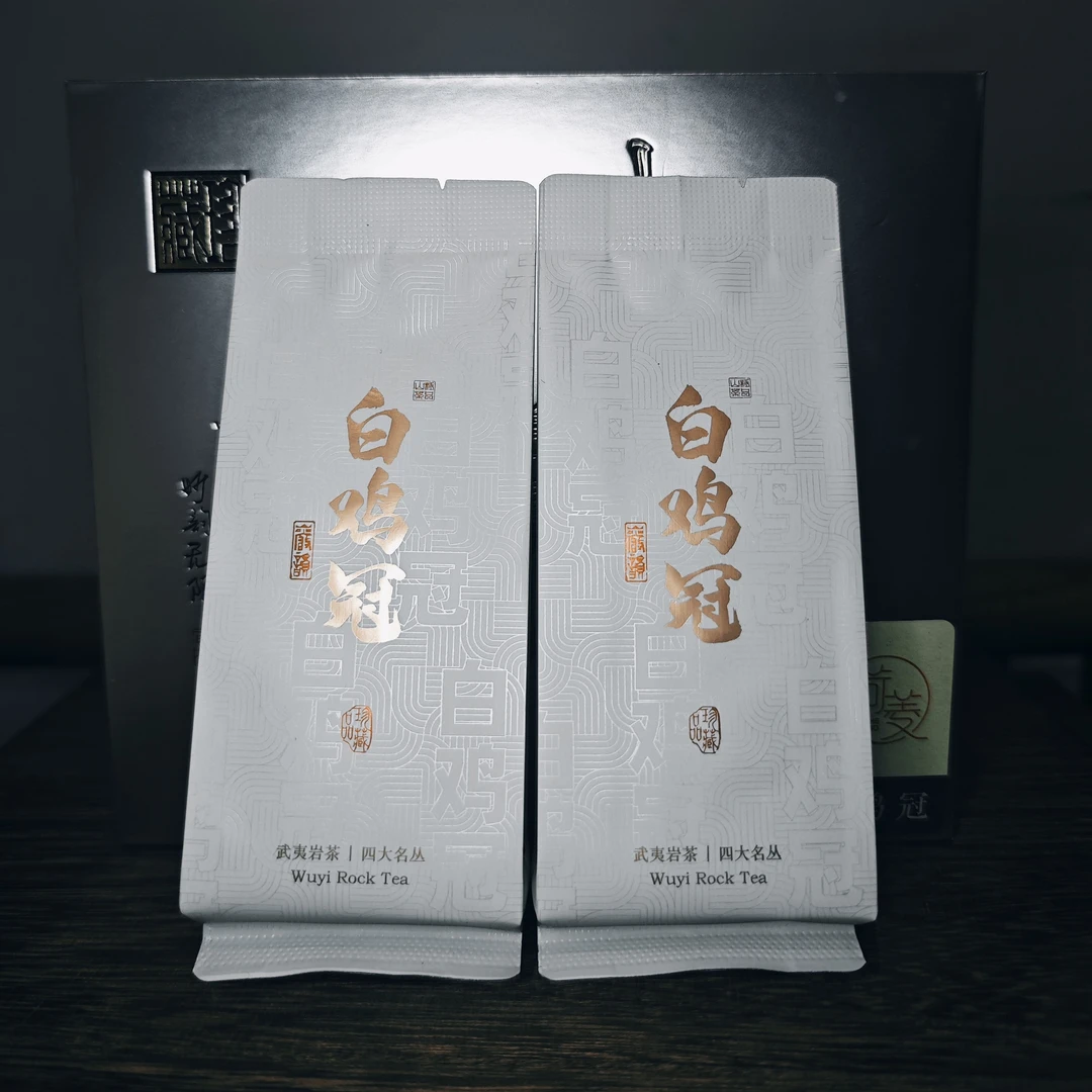四大名丛·白鸡冠正岩茶茶叶