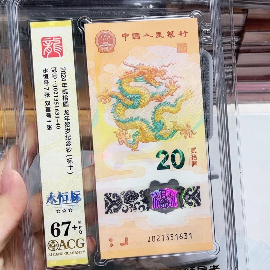 塑料021351631。。。。无47 标十