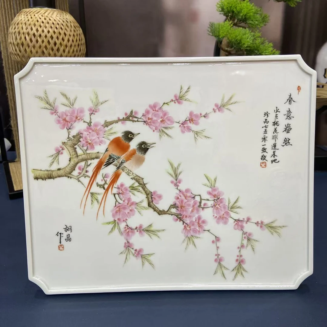 【百善瓷业】四方茶盘礼盒装-GH