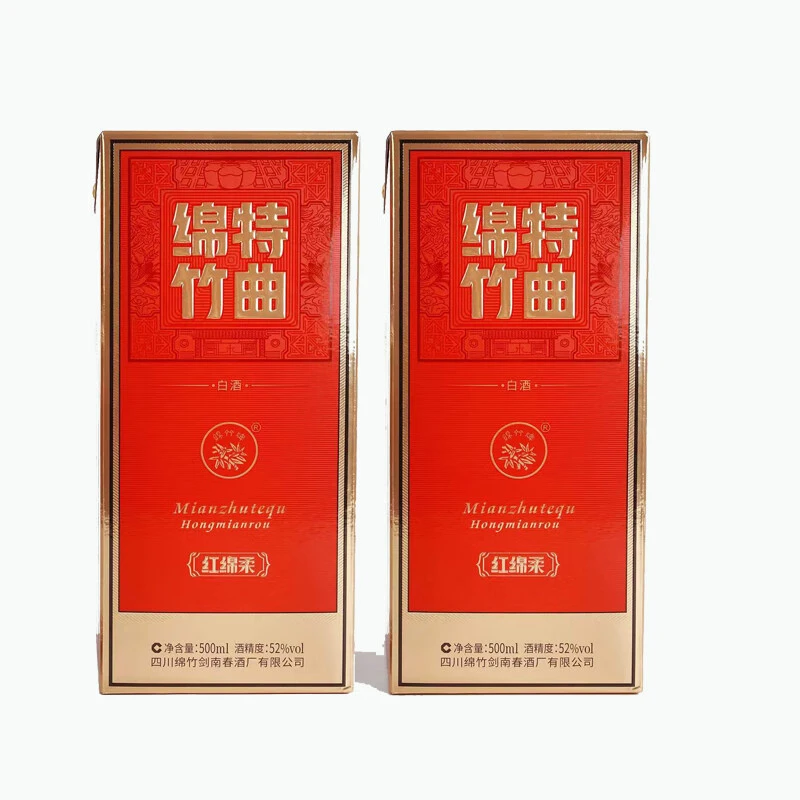 剑南春剑南春绵竹特曲浓香型白酒500ml*2瓶52度