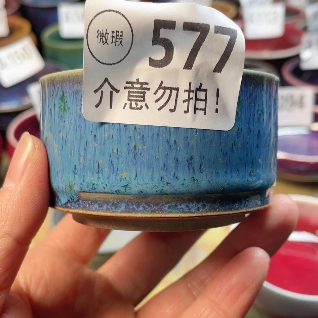 神后钧瓷高温烧制微瑕