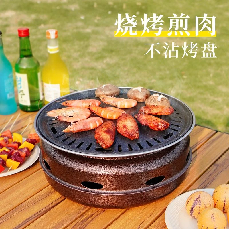 酷迈者多功能炭烤炉复古烤肉炉围炉煮茶炉子户外野炊便携式烧烤炉