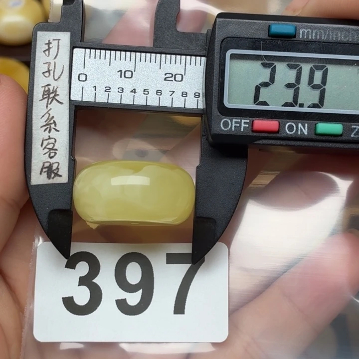裸石蜜蜡未镶嵌蜜蜡