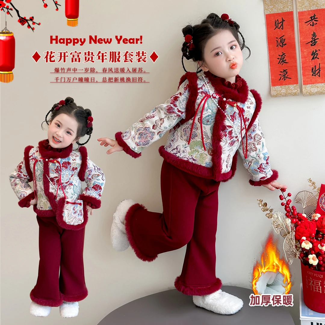 女宝衣服新中式唐装婴儿抓周服中国风宝宝礼服秋冬加厚女童拜年服