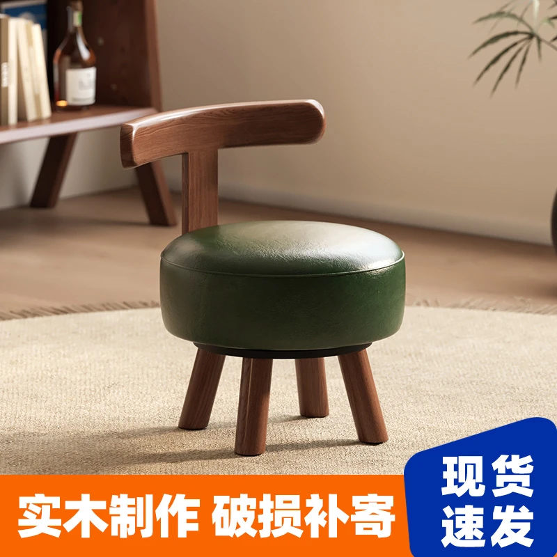 4093旋转小凳子家用矮板凳椅子客厅实木沙发凳圆凳儿童靠背高级感
