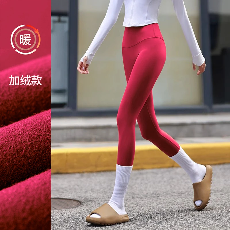 【小嘉专属】秋冬健身瑜伽服高腰收臀加绒运动瑜伽裤女训练紧身裤