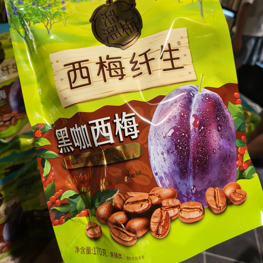 许昌代购胖超市精选休闲零食西梅话梅