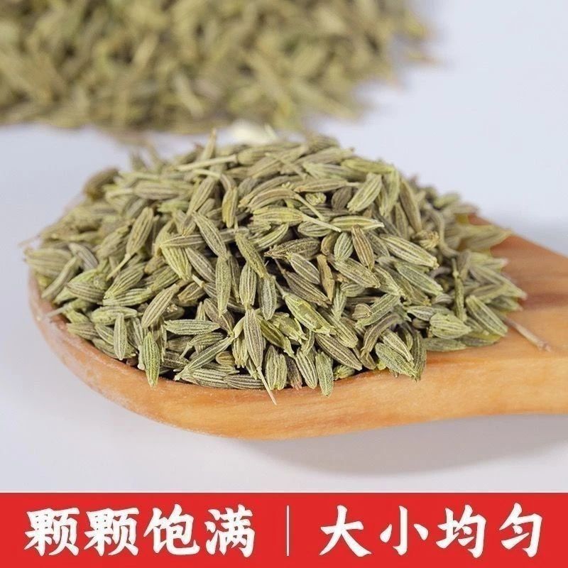 【新疆农家直供】孜然粒颗粒饱满烧烤调料香料特价包邮！