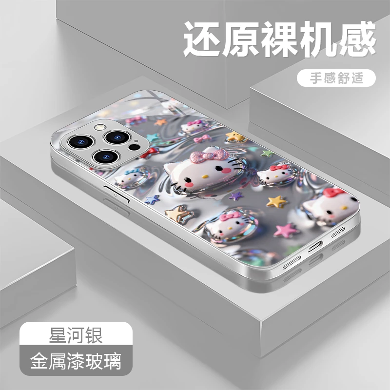 星星kt适用苹果17/16华为P70/vivo/oppo金属漆玻璃防摔手机壳女款