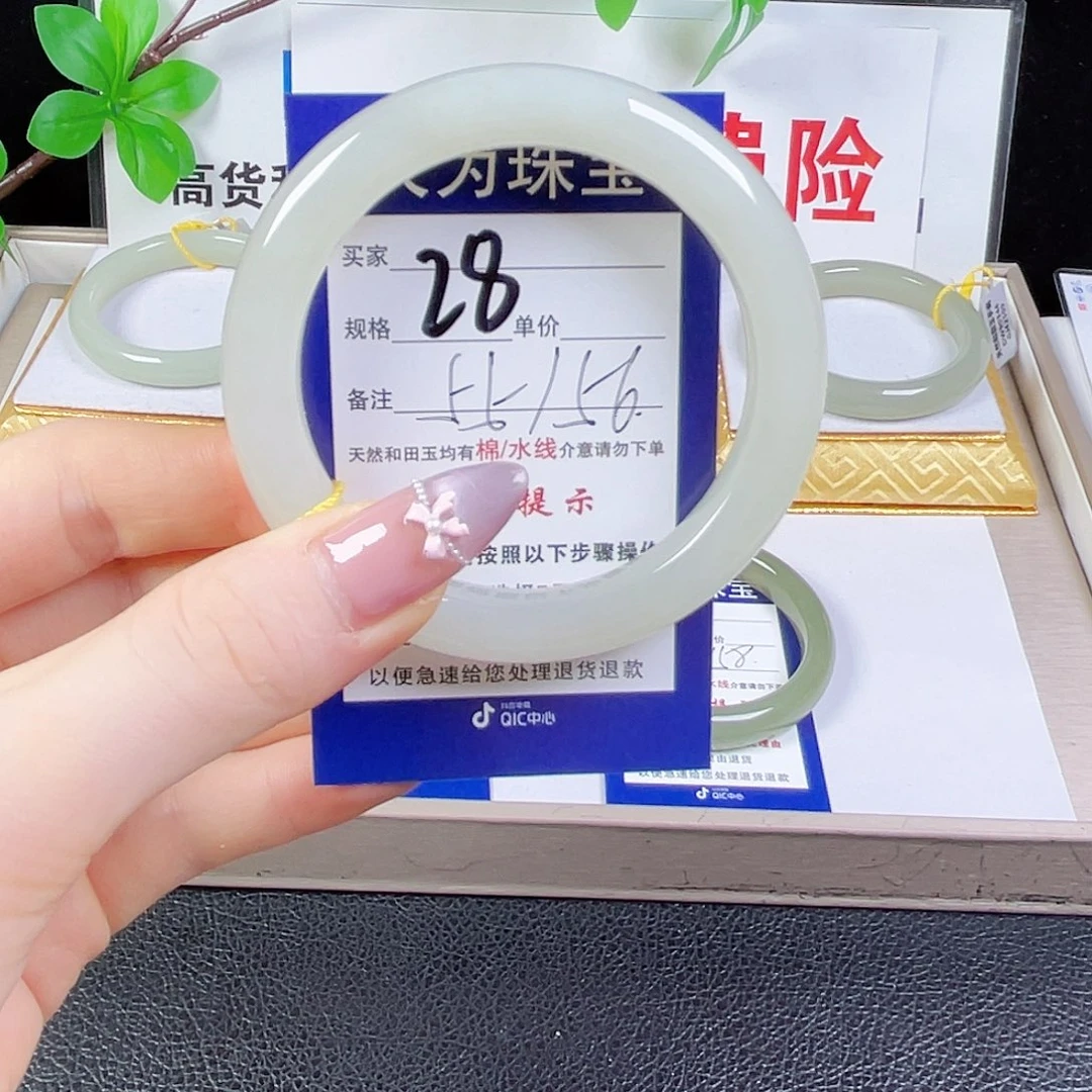 和田玉手镯未镶嵌