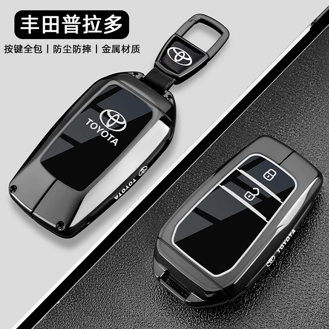 2025新款丰田普拉多霸道钥匙套24专用lc250车2700全3500包4000壳