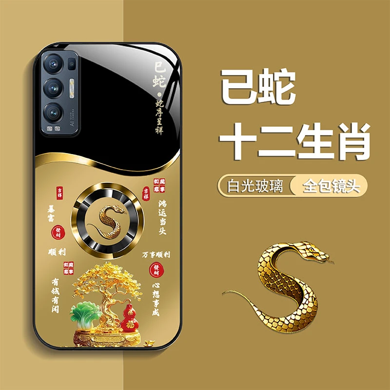 适用【OPPOReno5Pro+】手机壳轻奢生肖定制福禄树防摔保护套