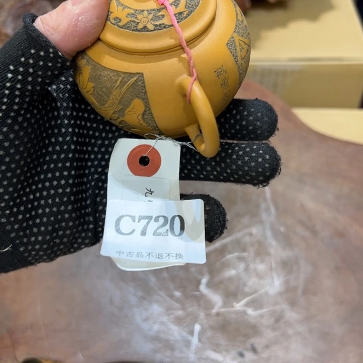 瓷器周边默认瑕疵1茉*茶