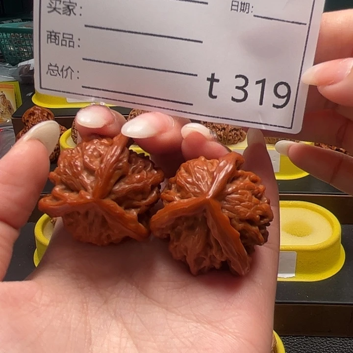 无***谓文玩核桃吊坠三棱