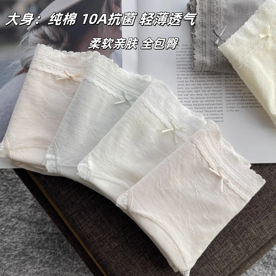 内裤女生纯棉2025新款10A抗菌加长裆女款全棉夏季薄款女士三角裤
